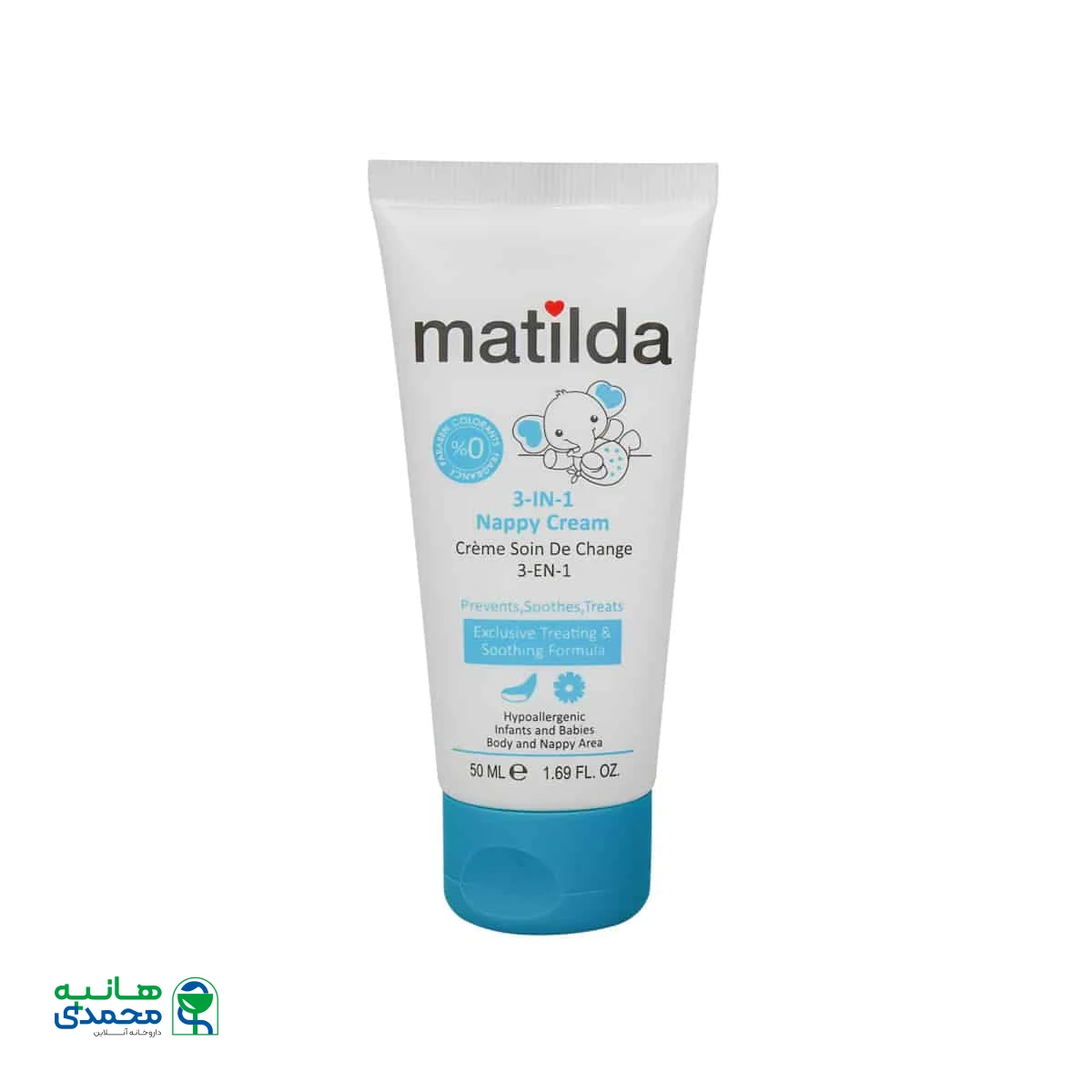 کرم محافظ پای کودک 3 در 1 ماتیلدا