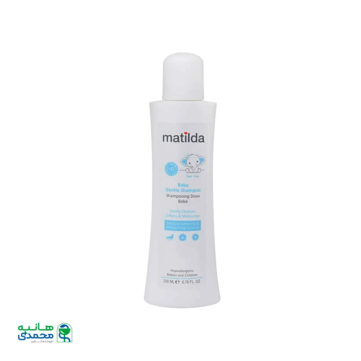 شامپو ملایم کودک ماتیلدا
