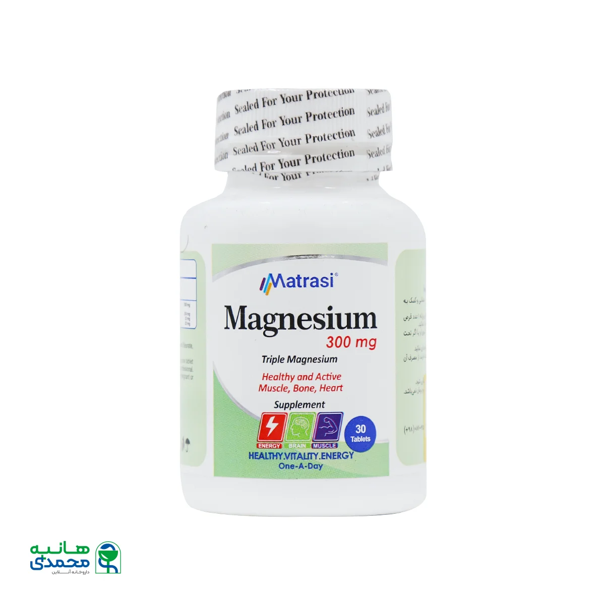 قیمت قرص منیزیم 300 میلی گرم ماتراسی