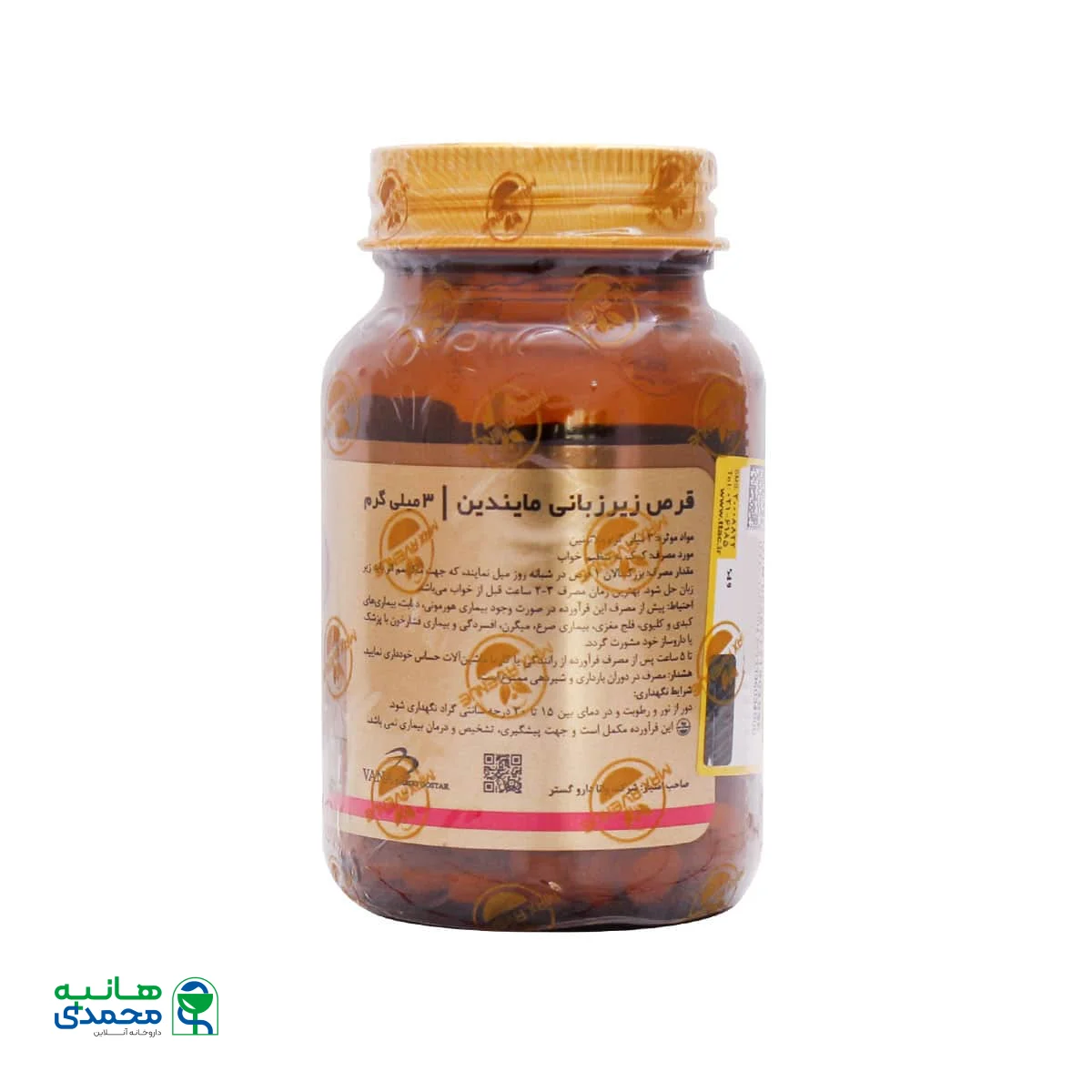 قرص مایندین 3 میلی گرم مکس اونیو