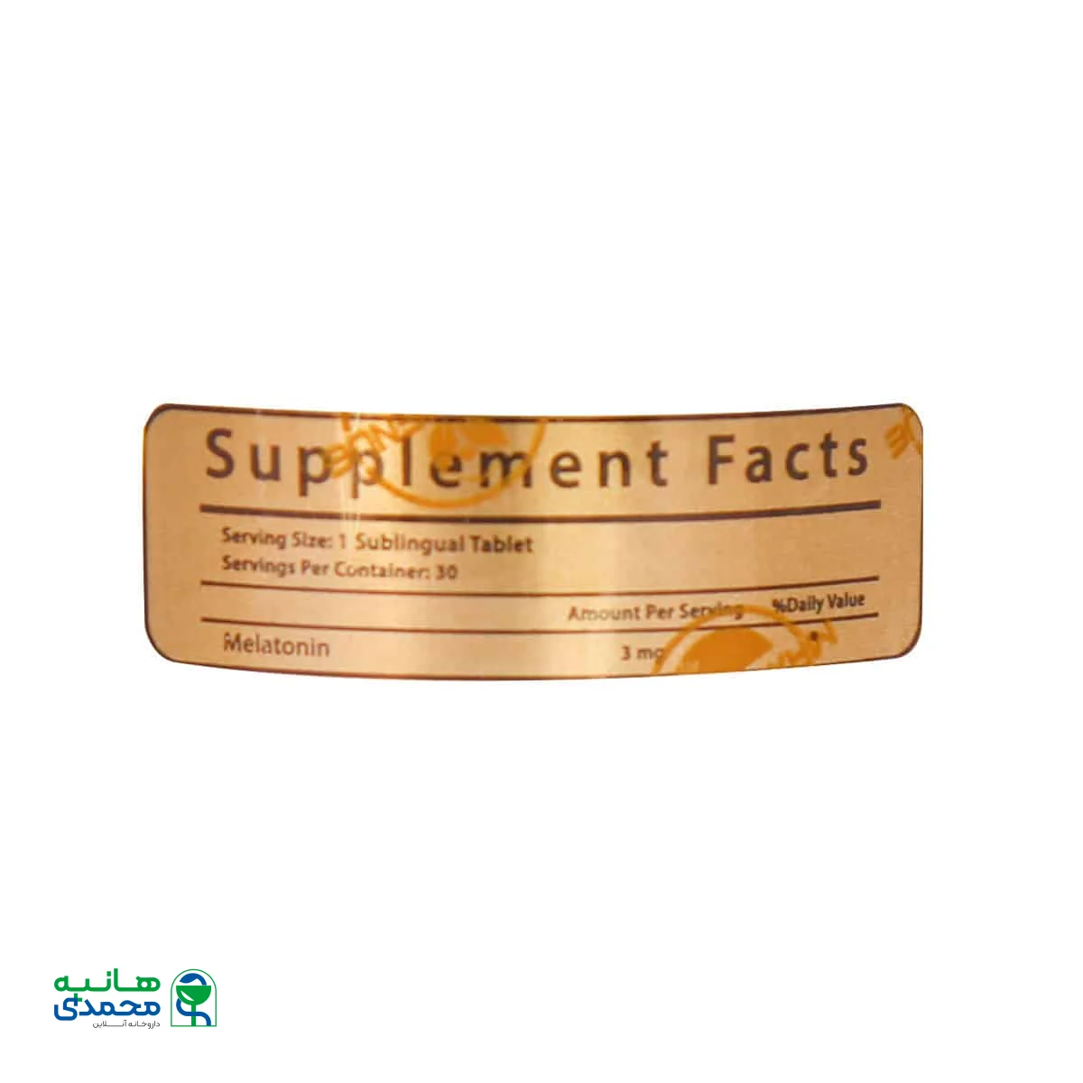 قرص مایندین 3 میلی گرم مکس اونیو