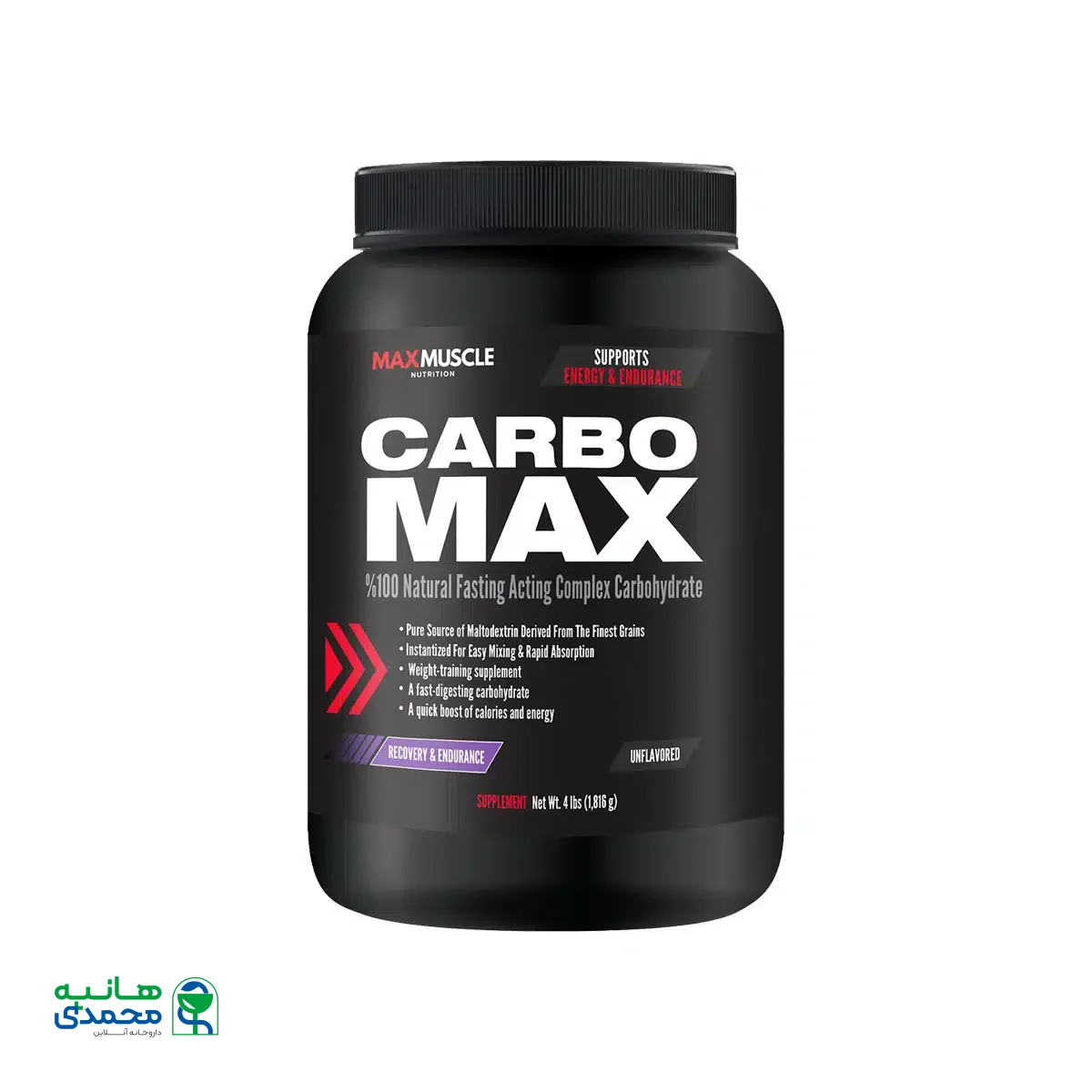 پودر کربو مکس ماسل 1816 گرم
