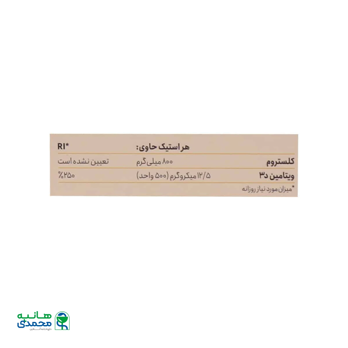 ساشه کلستروم استیک و ویتامین D3 ام سی ای فارما