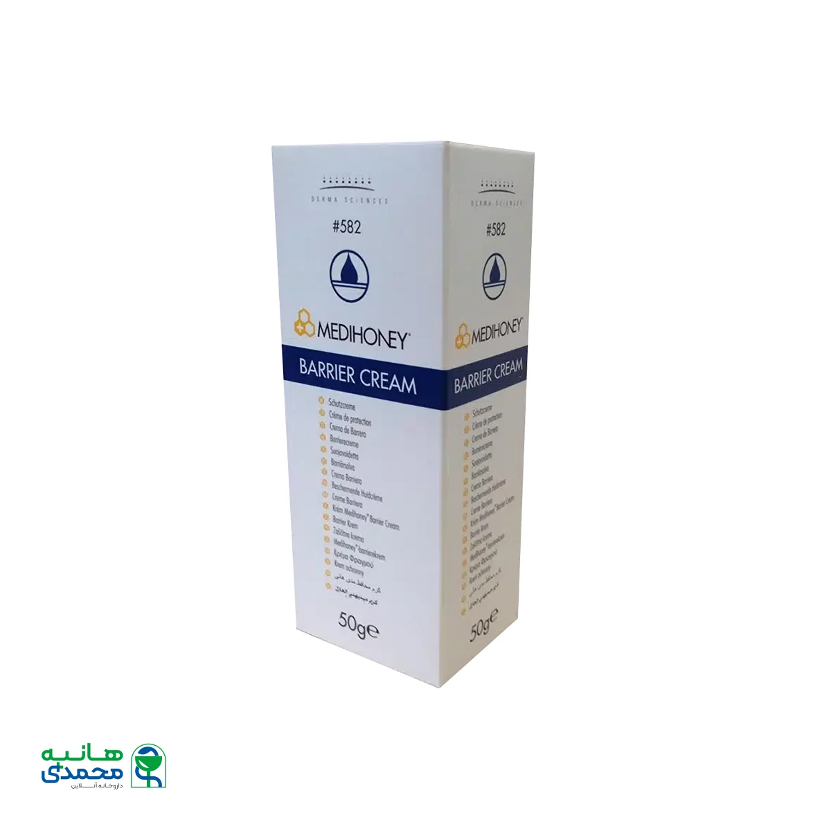 کرم محافظ عسل مدی هانی ۵۰ گرم کد 582