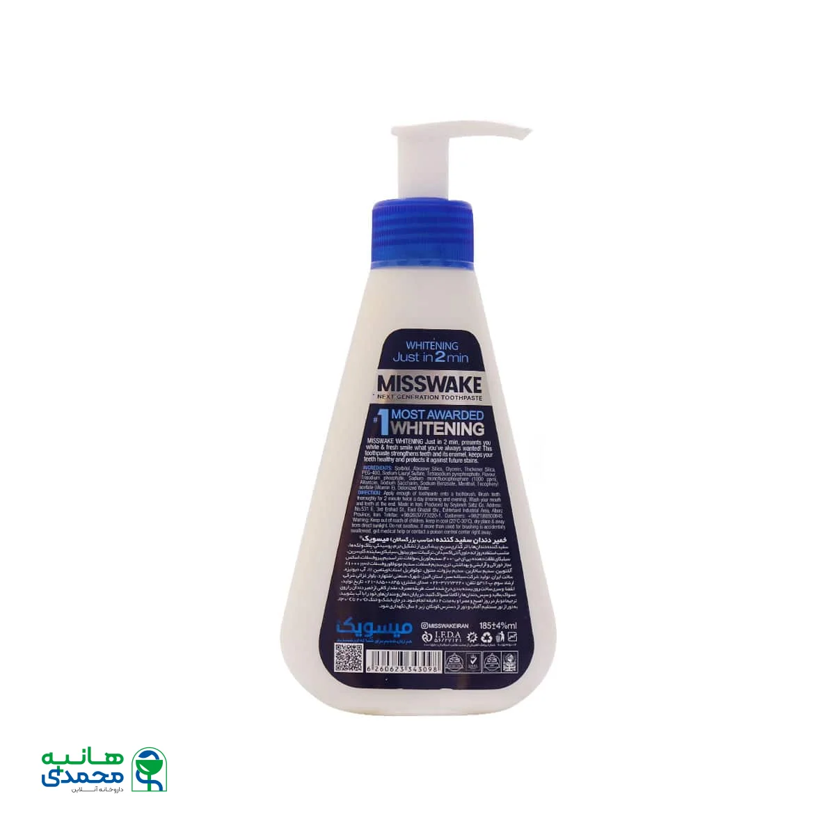 خمیر دندان سفید کننده دو دقیقه ای میسویک