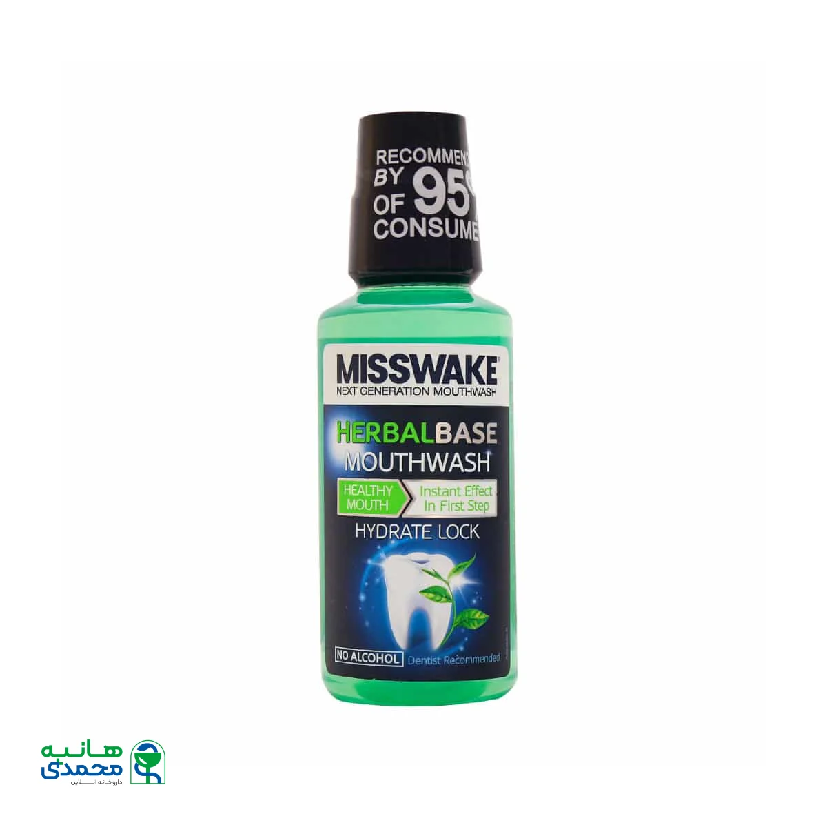 دهانشویه هربال بیس میسویک