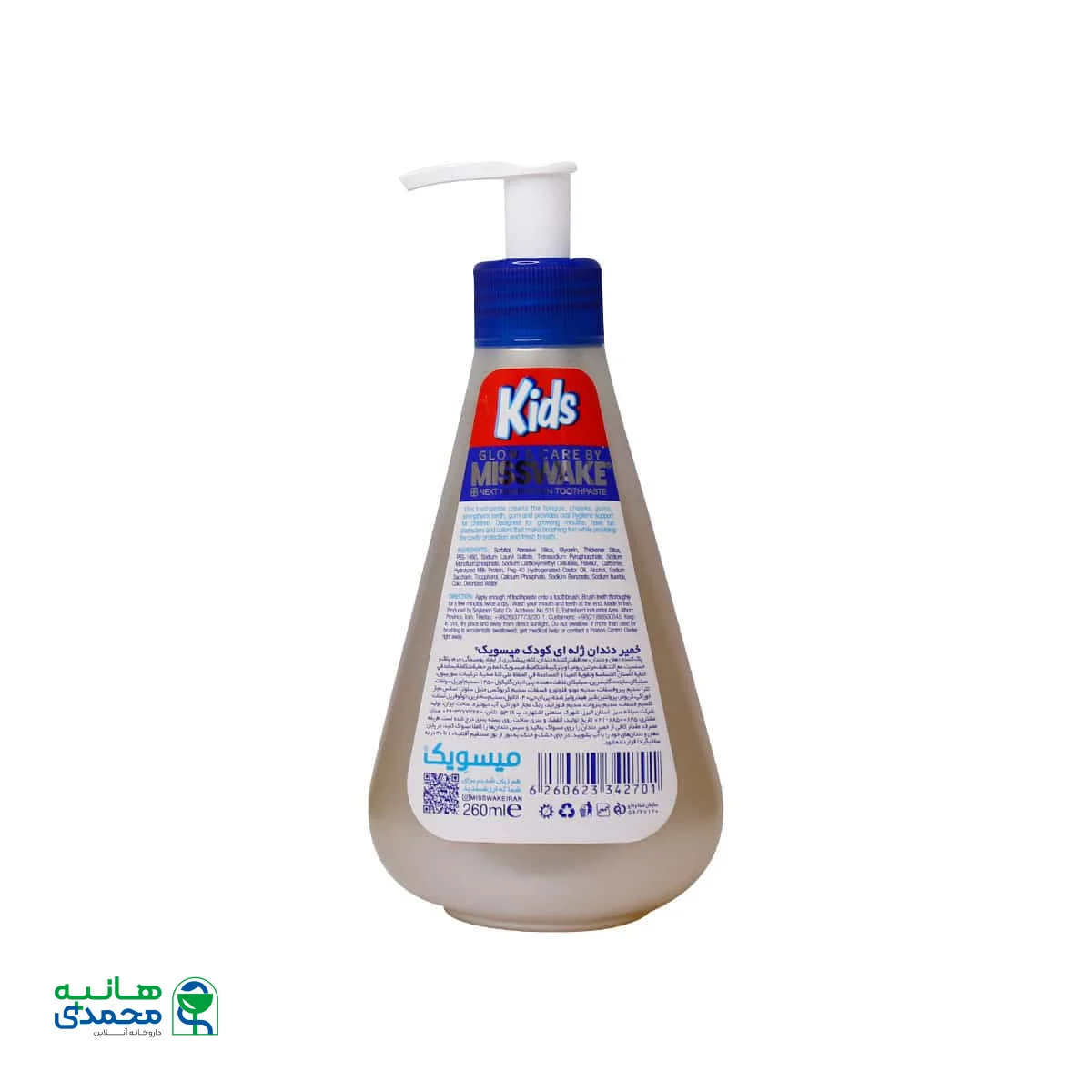 خمیر دندان ژله ای پمپی کودک سونیک میسویک