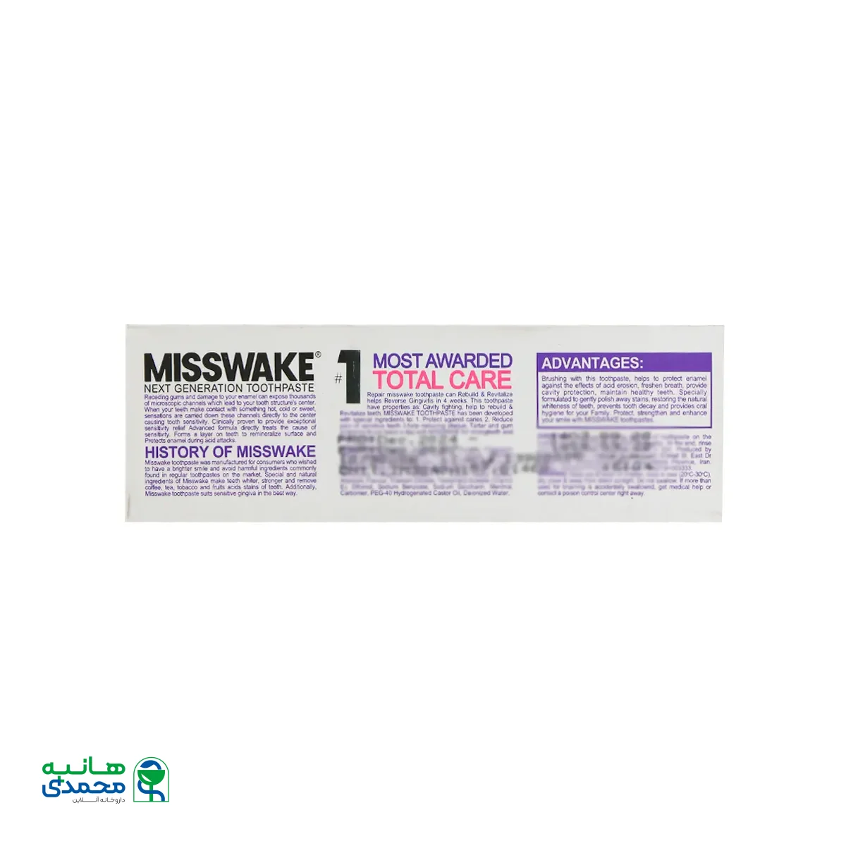 خمیر دندان توتال 8 پرو اکتیو میسویک