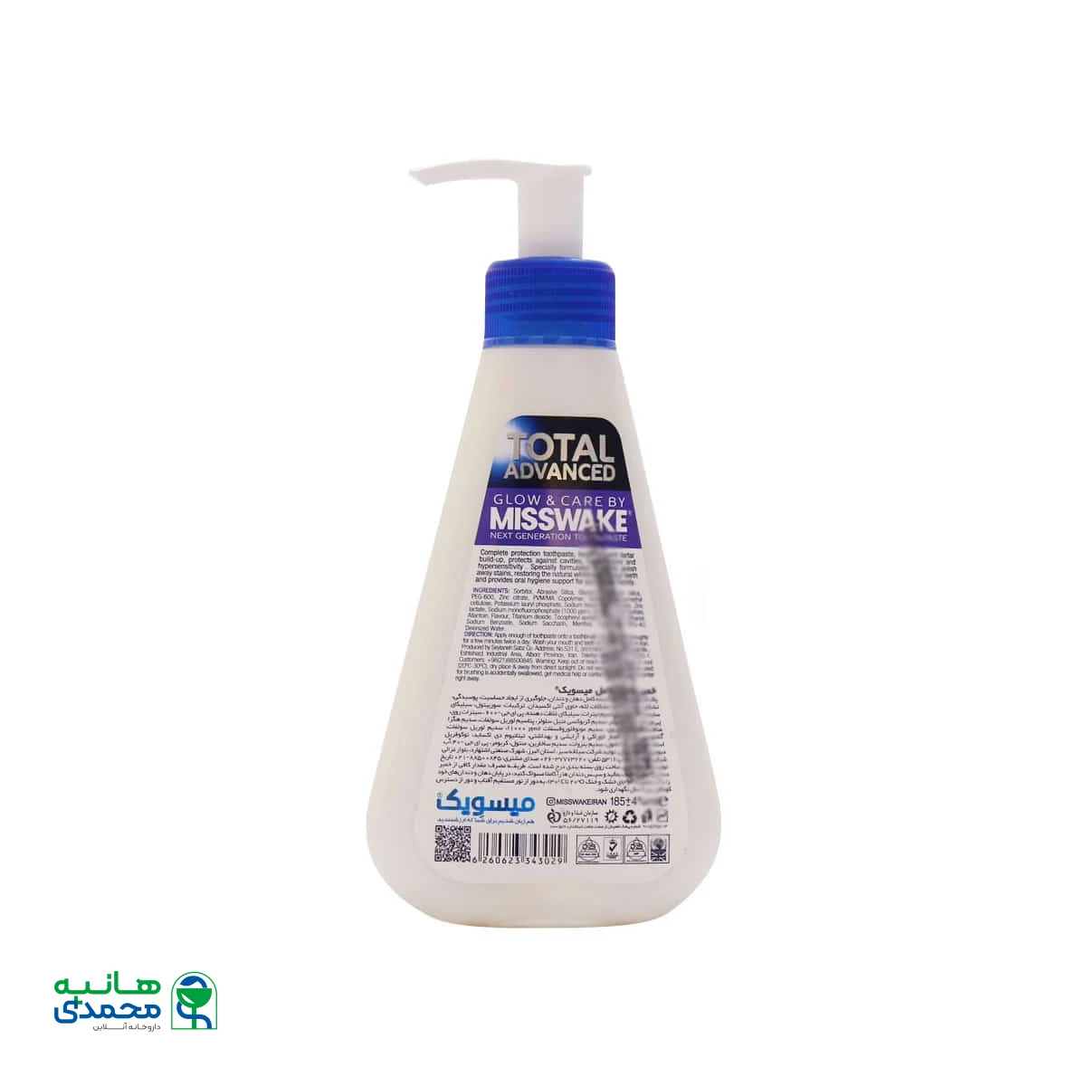 خمیر دندان پمپی کامل توتال ادونسد میسویک