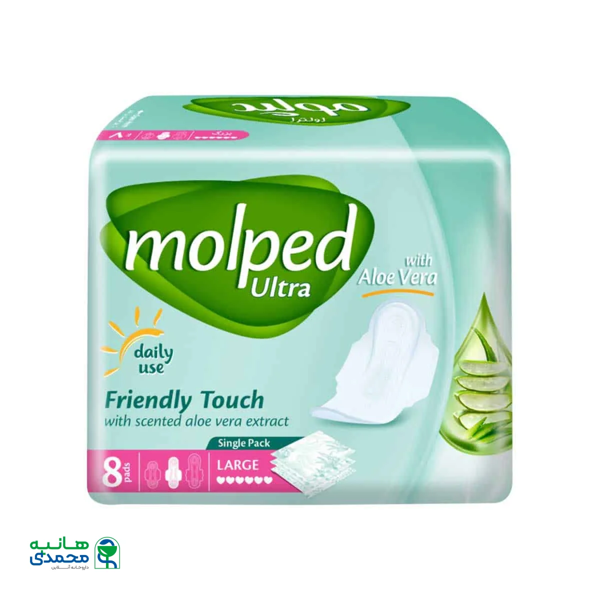 نوار بهداشتی بزرگ مولپد اولترا با عصاره آلوئه ورا ویژه روز