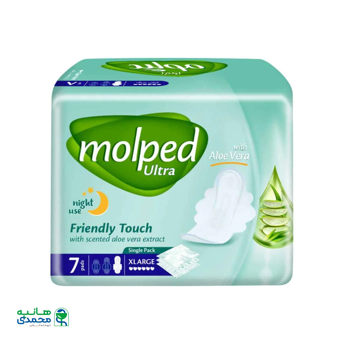 نوار بهداشتی خیلی بزرگ مولپد اولترا با عصاره آلوئه ورا ویژه شب