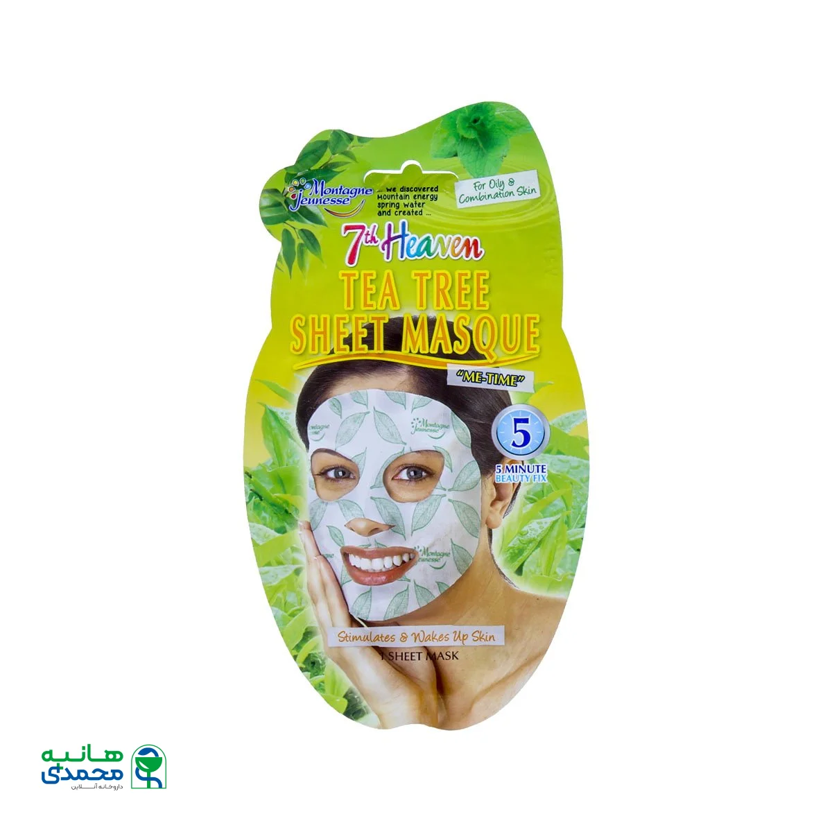 ماسک نقابی درخت چای مونته ژنه سری 7th Heaven