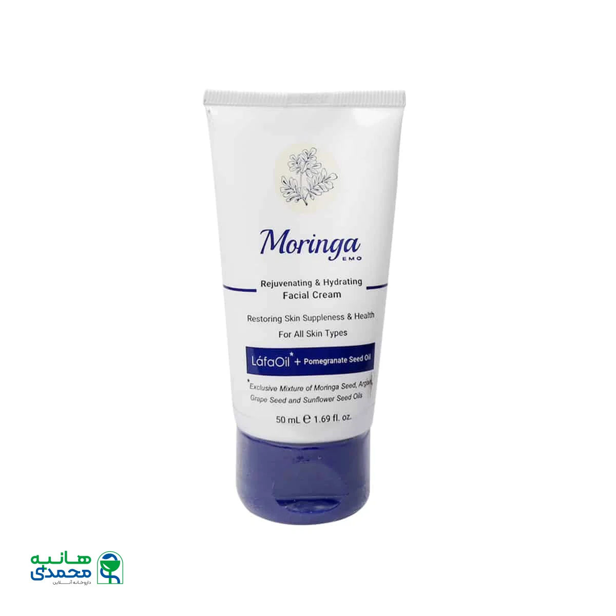 کرم آبرسان و جوان کننده صورت مورینگا امو