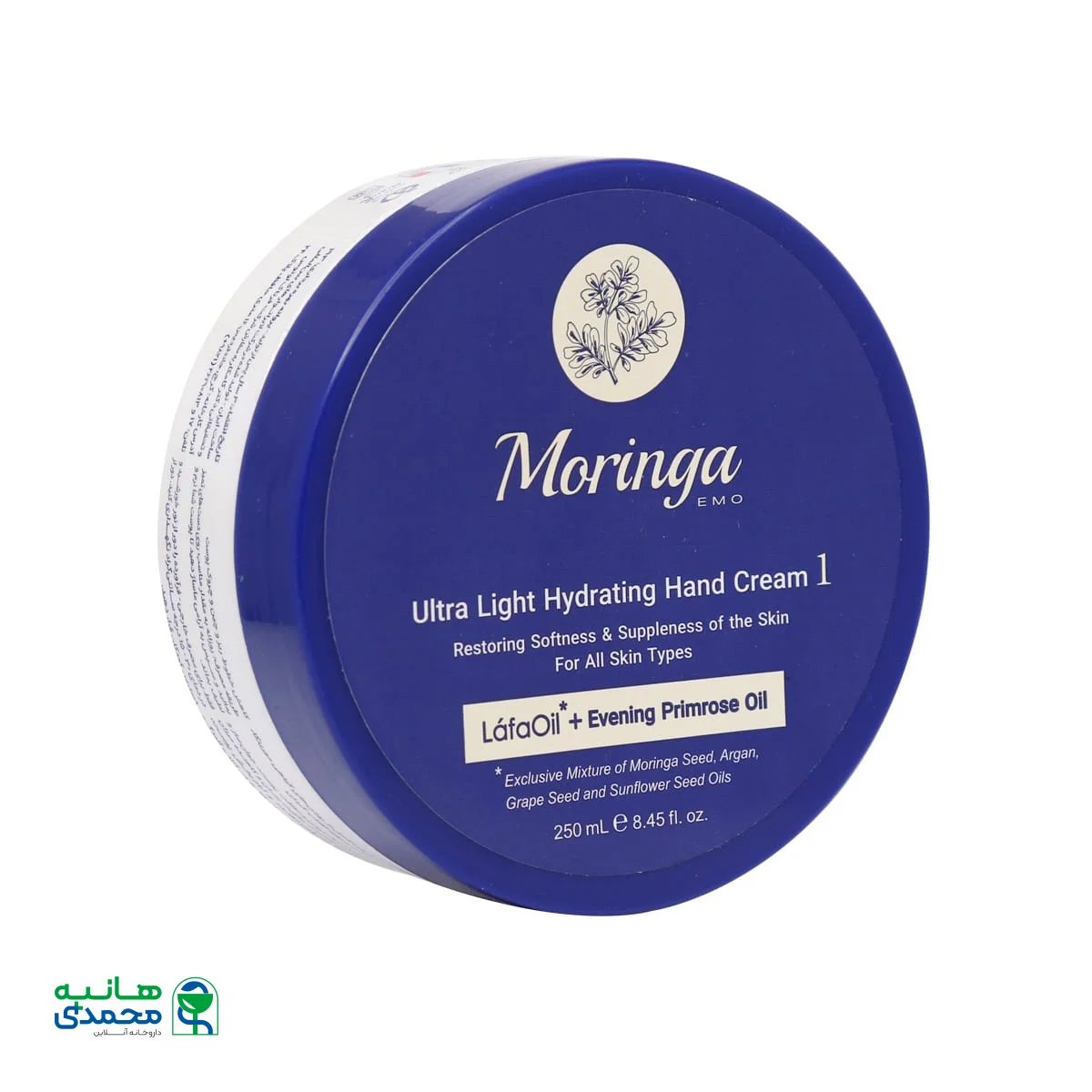 کرم دست فوق سبک و آبرسان 1 مورینگا امو مناسب انواع پوست