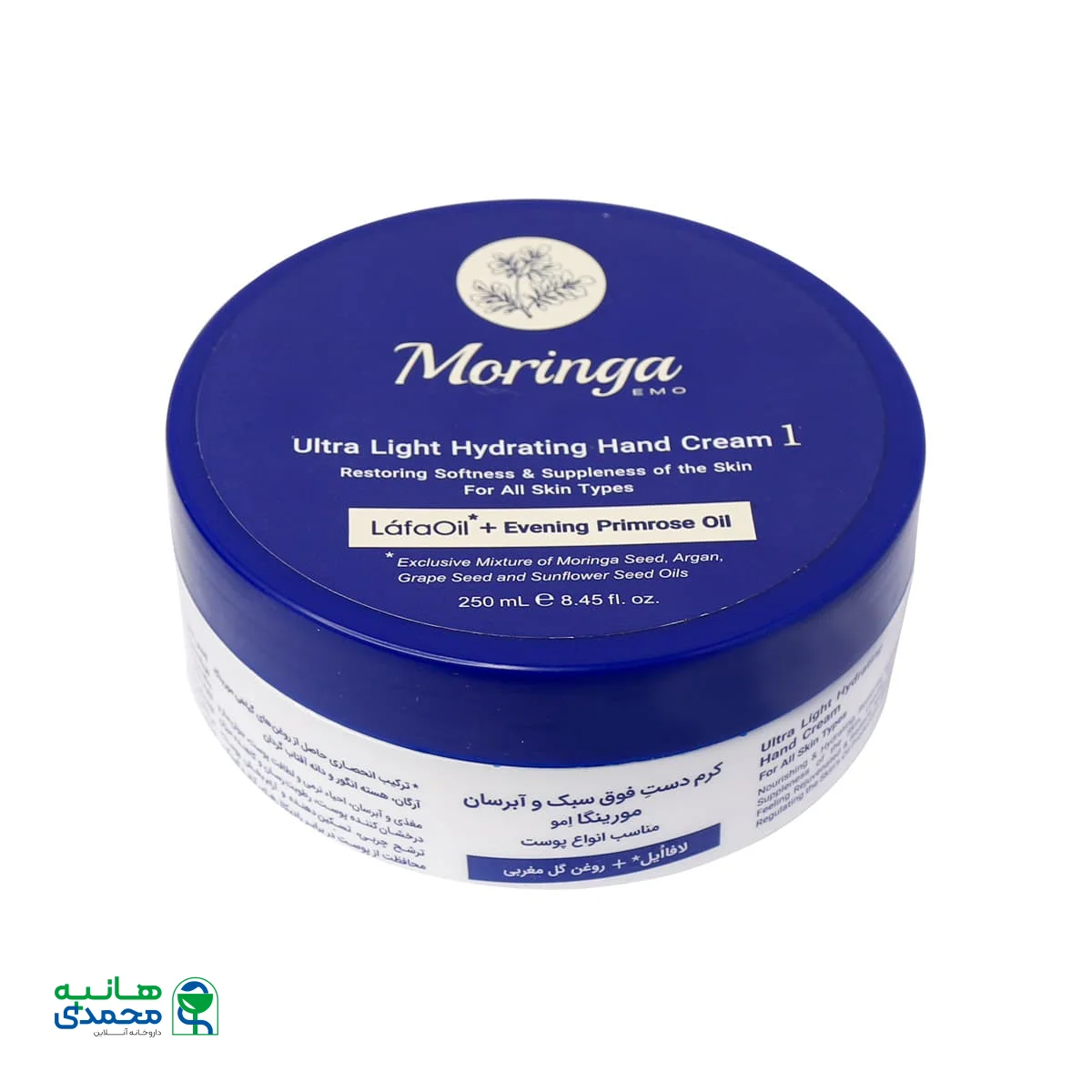 کرم دست فوق سبک و آبرسان 1 مورینگا امو مناسب انواع پوست