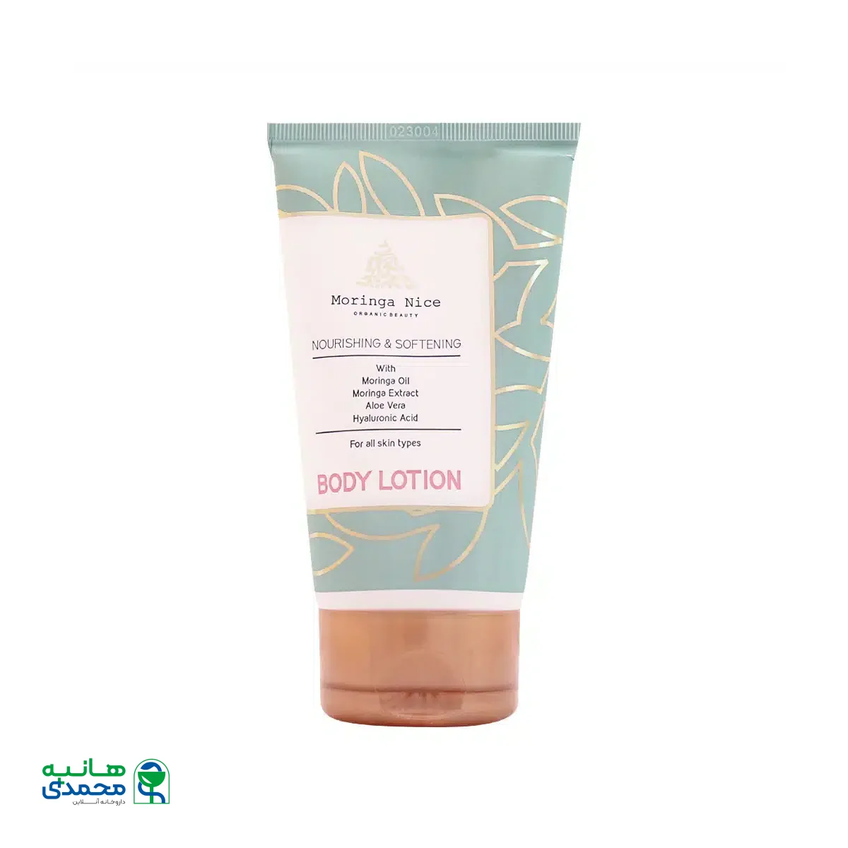 لوسیون مغذی و نرم کننده بدن مورینگا نایس مناسب انواع پوست 150 میلی لیتر