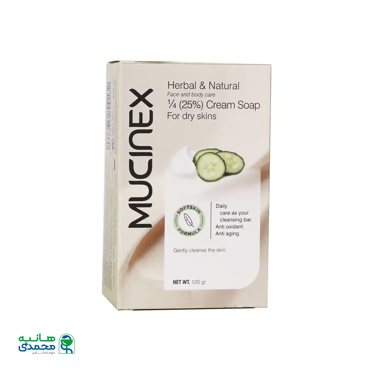 صابون کرمدار با عصاره خیار ماسینکس 120 گرم