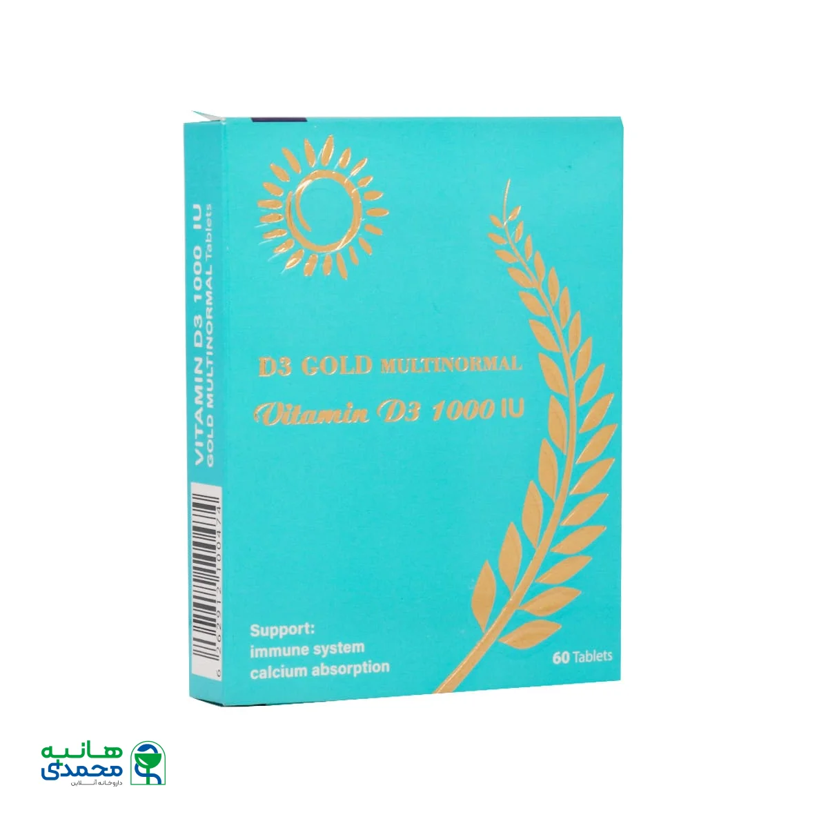 قرص ویتامین D3 1000 واحد مولتی نرمال