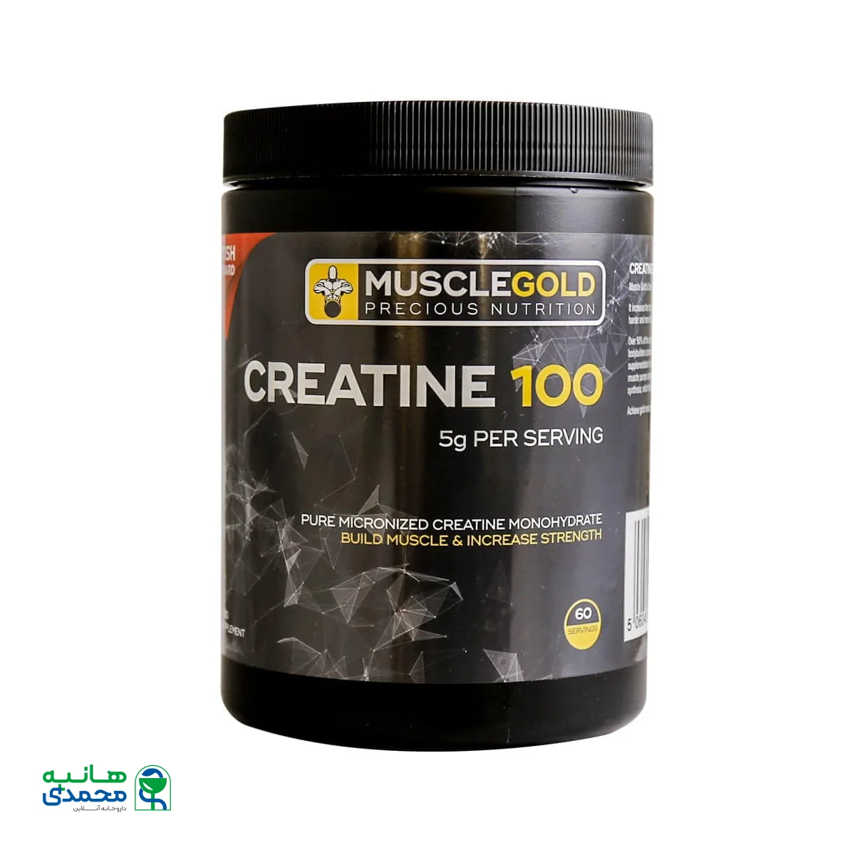 پودر کراتین 100 ماسل گلد