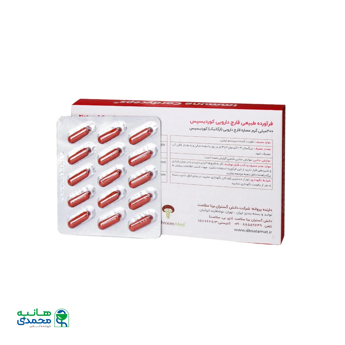 کپسول ایمیون کوردیسپس ماشروم مد 60 عدد