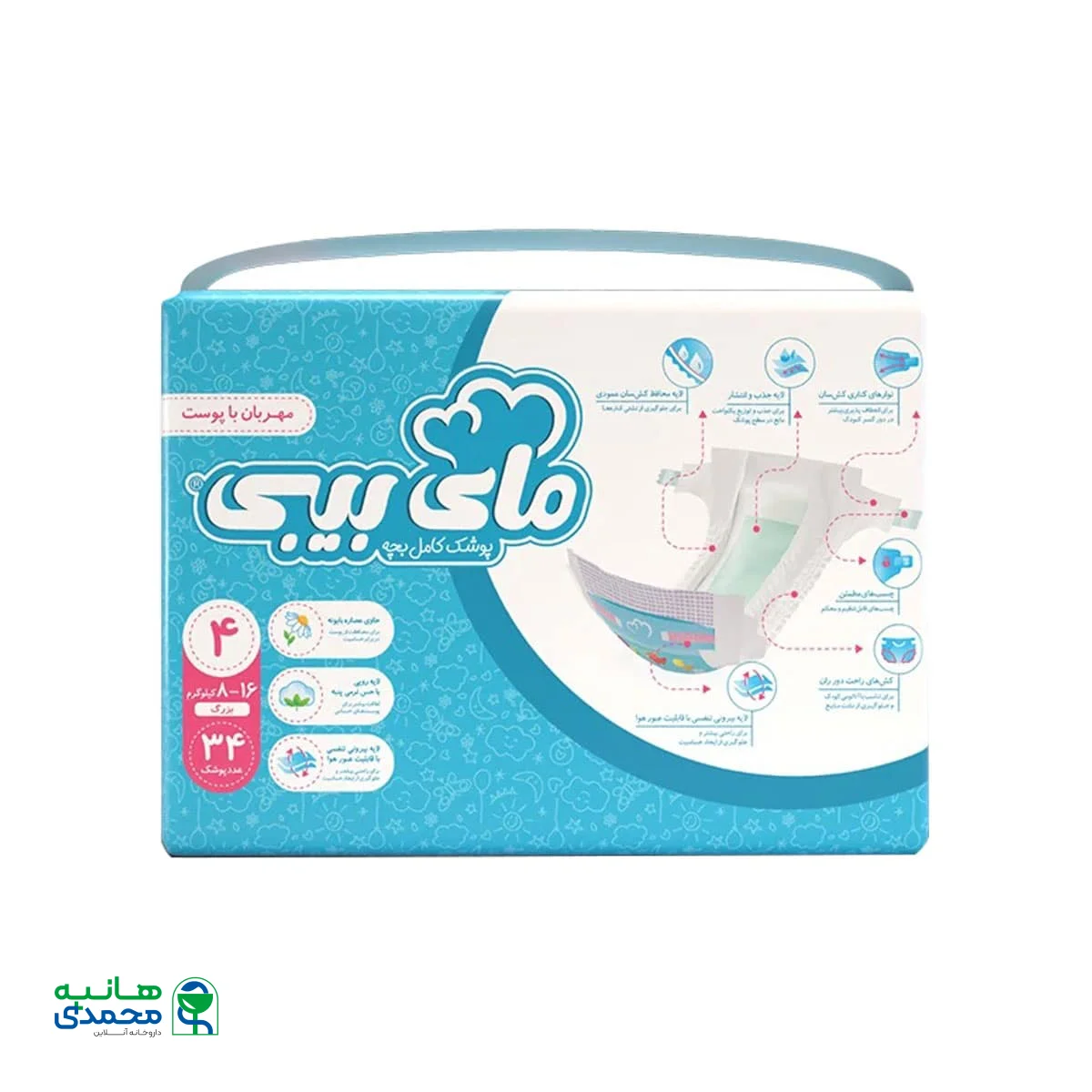 پوشک سایز 4 مای بیبی (8 تا 16 کیلوگرم)