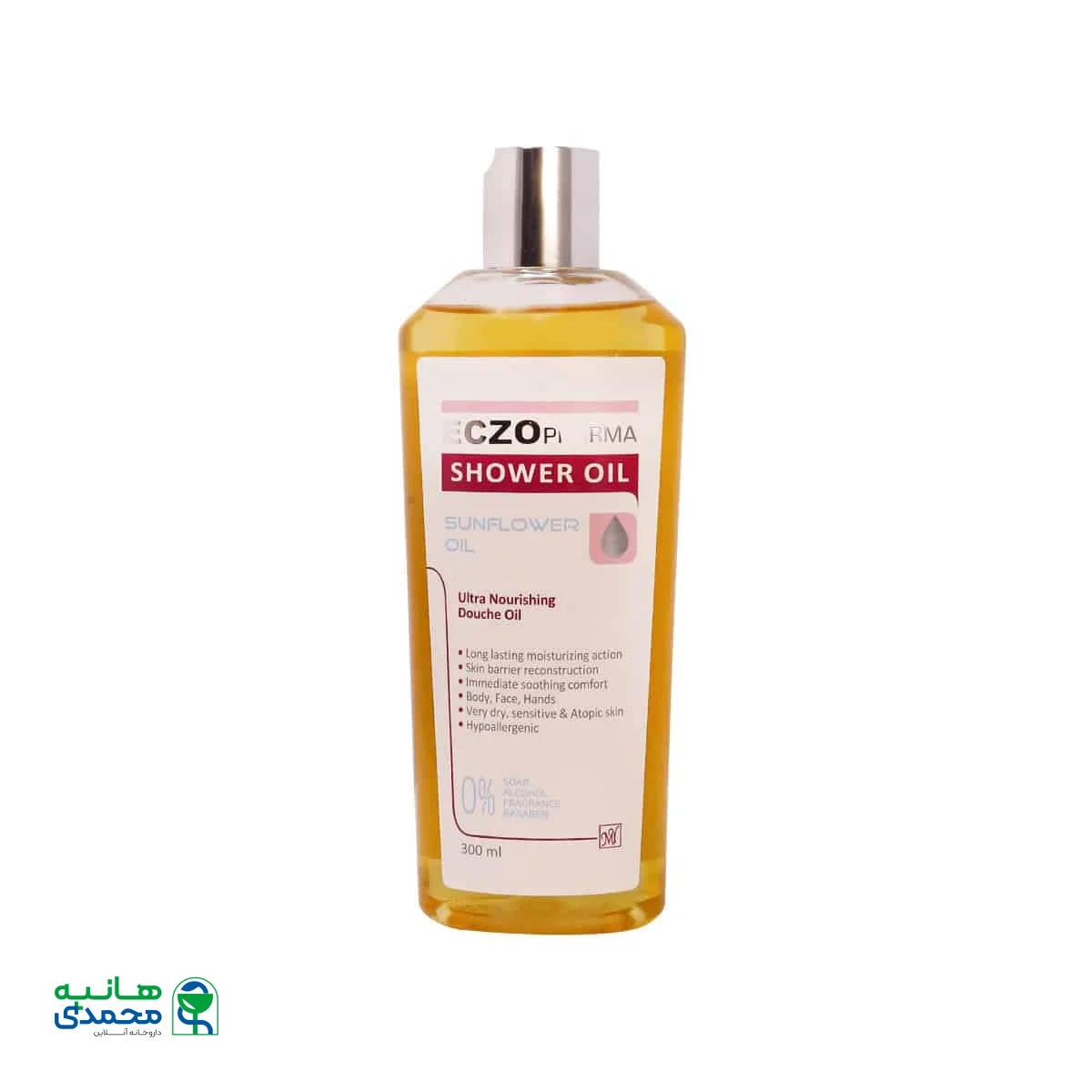 بدن شوی اگزوفارما مای فارما