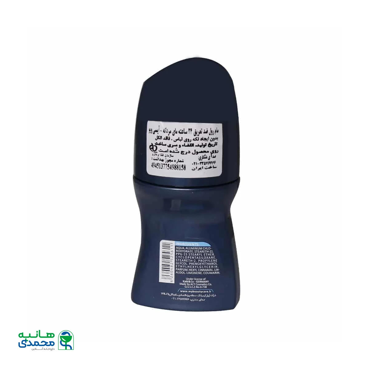 رول ضد تعریق مردانه مای مدل آیسی ویو 50 میلی لیتر