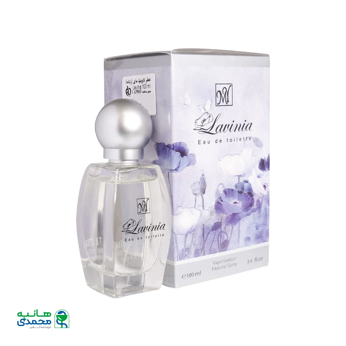 ادو تویلت زنانه مای مدل Lavinia - 100 میلی لیتر