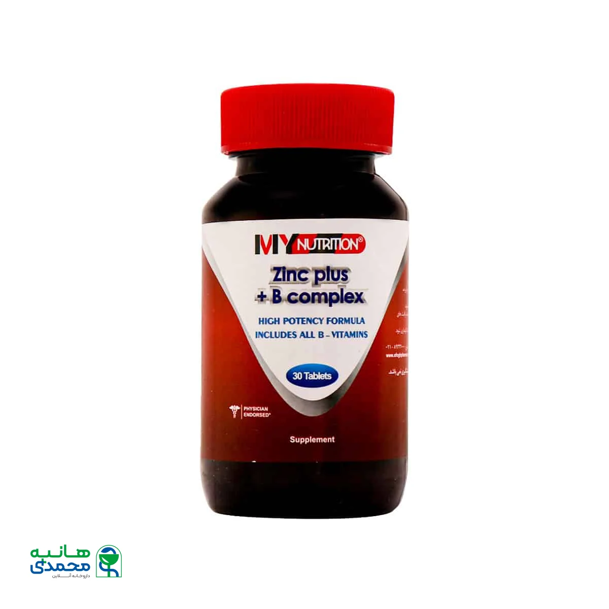 قرص زینک پلاس ب کمپلکس مای نوتریشن