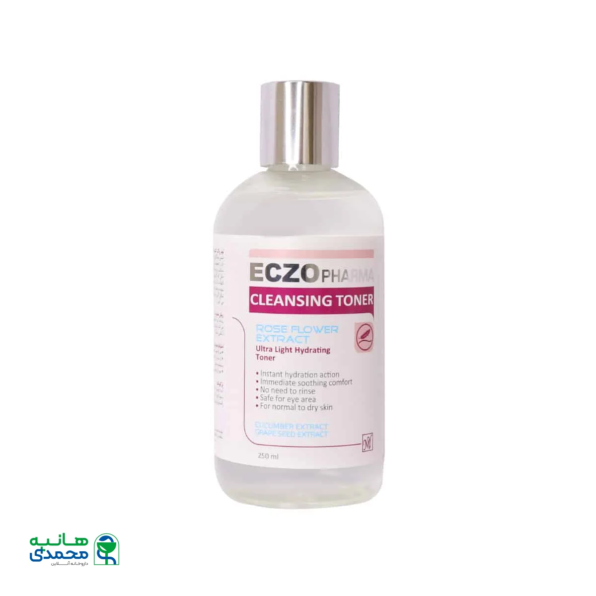 تونر پاک کننده پوست نرمال تا خشک اگزو فارما مای فارما