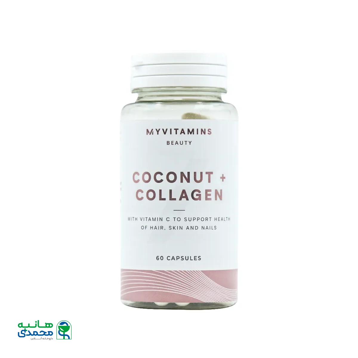 قیمت کپسول کوکونات کلاژن مای ویتامینز