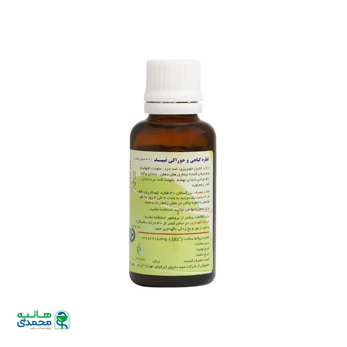 قطره گیاهی و خوراکی نبید دارو 30 میلی لیتر