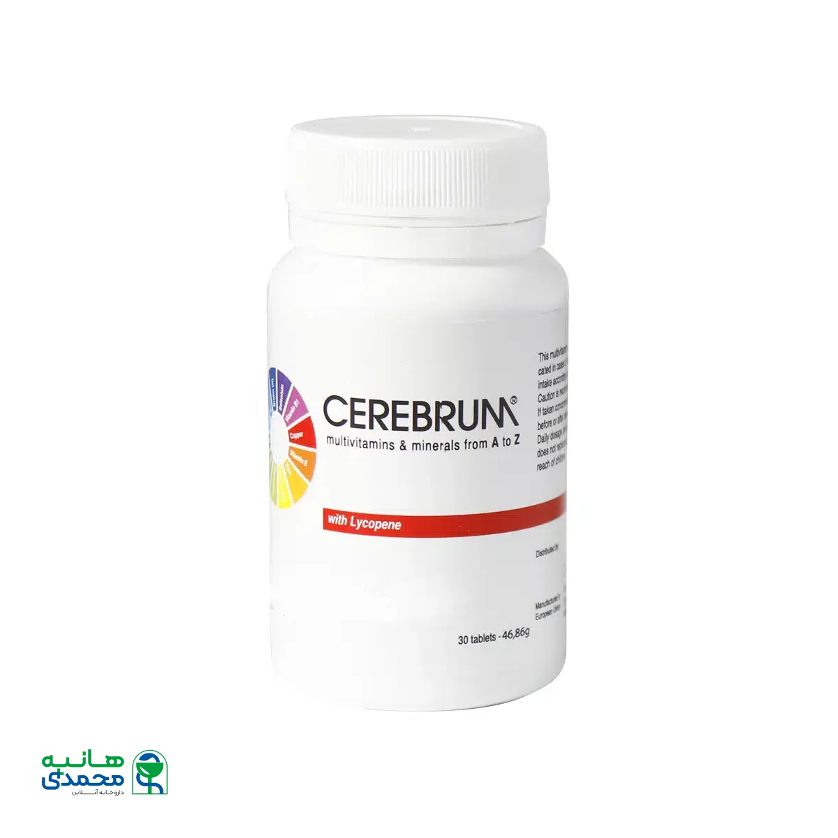 قرص سربروم مولتی ویتامین و مینرال ناتیریس 30 عدد