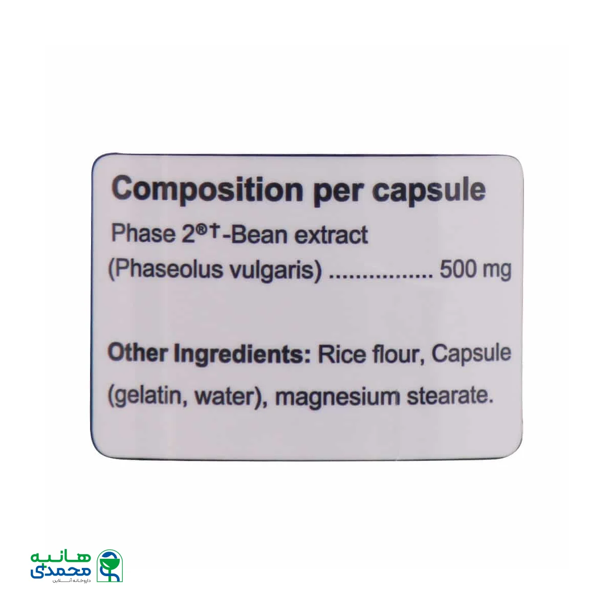 کپسول کربو بلاکر نچرال ورلد