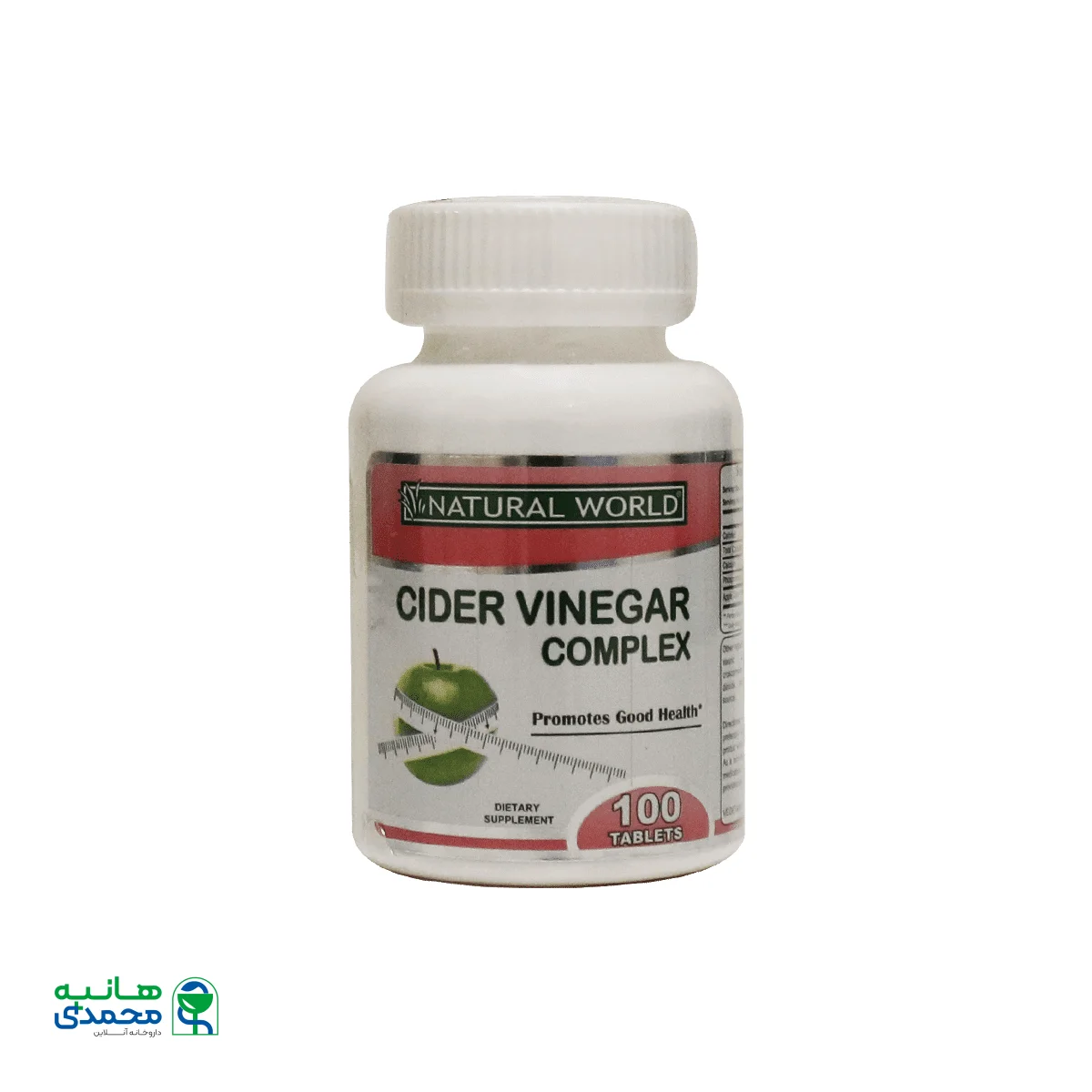 قرص سیدر وینگر کمپلکس (سرکه سیب) نچرال ورلد ۱۰۰ عددی