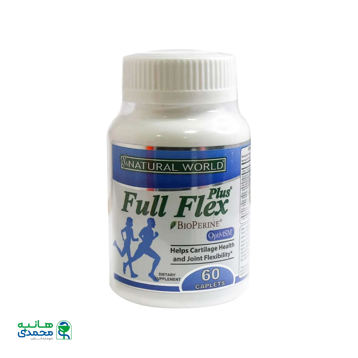 قرص فول فلکس پلاس نچرال ورلد