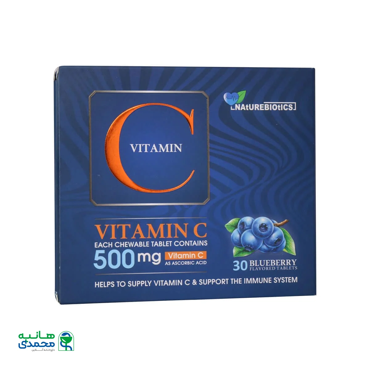 قرص جویدنی ویتامین C 500 میلی گرم نیچر بایوتیکس