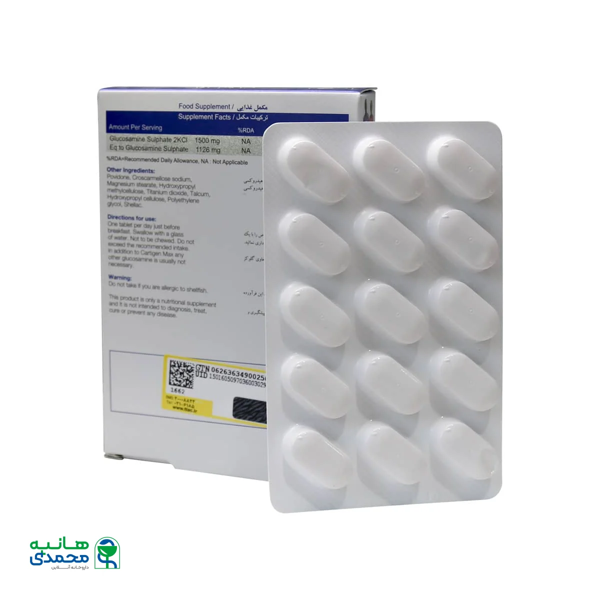 قرص کارتیژن مکس نیچرز اونلی