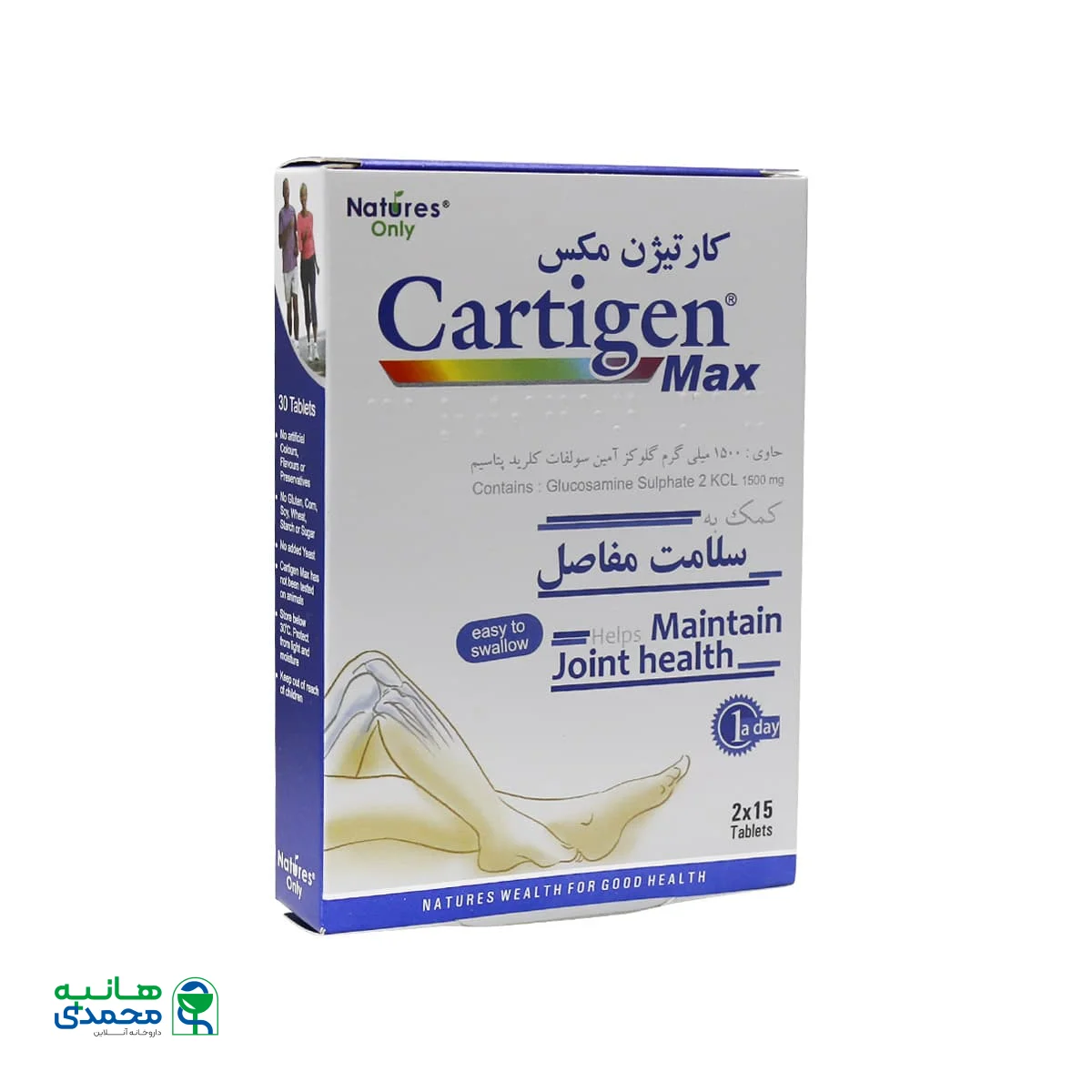 قرص کارتیژن مکس نیچرز اونلی