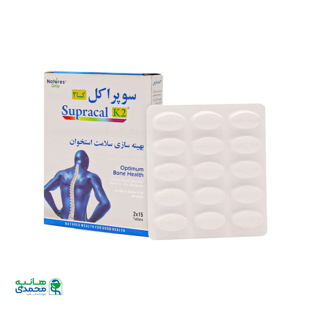 قرص سوپراکل کا2 نیچرز اونلی بهینه سازی سلامت استخوان