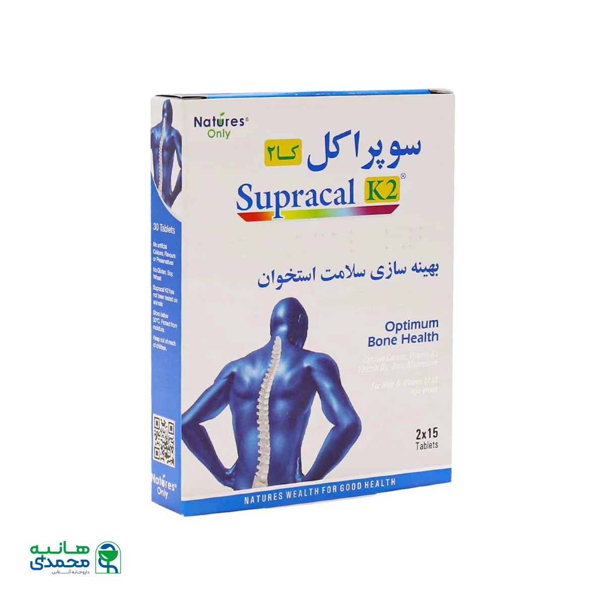 قرص سوپراکل کا2 نیچرز اونلی بهینه سازی سلامت استخوان