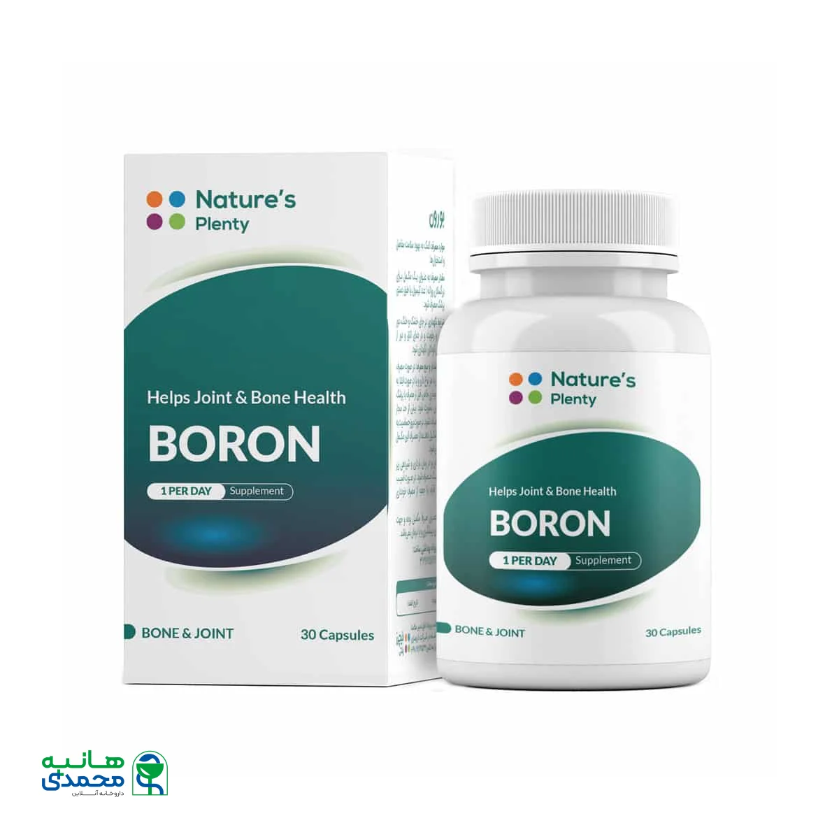 کپسول بورون نیچرز پلنتی