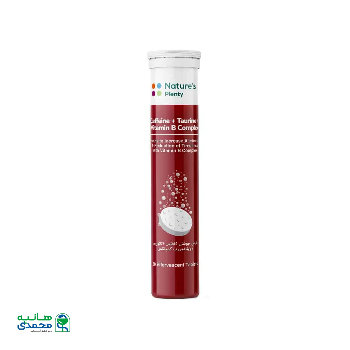 جوشان کافئین تائورین ویتامین B کمپلکس نیچرز پلنتی