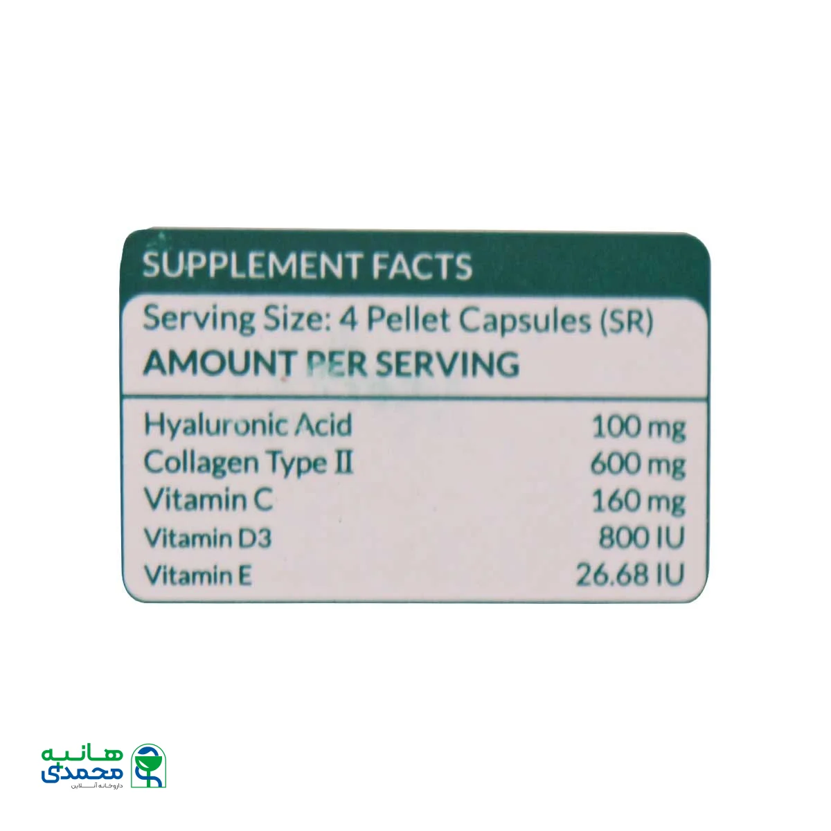 کپسول کلاژن نوع 2 و هیالورونیک اسید نیچرز پلنتی