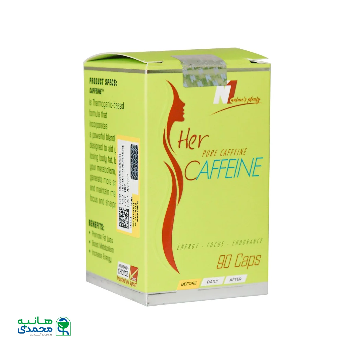 کپسول هر کافئین نیچرز پلنتی