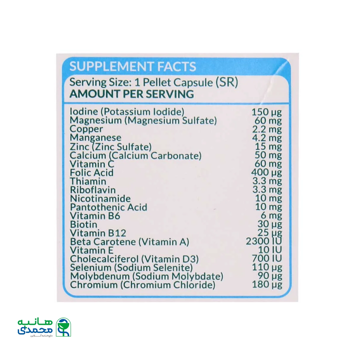 کپسول مولتی ویتامین و مینرال آقایان بالای 50 سال نیچرز پلنتی