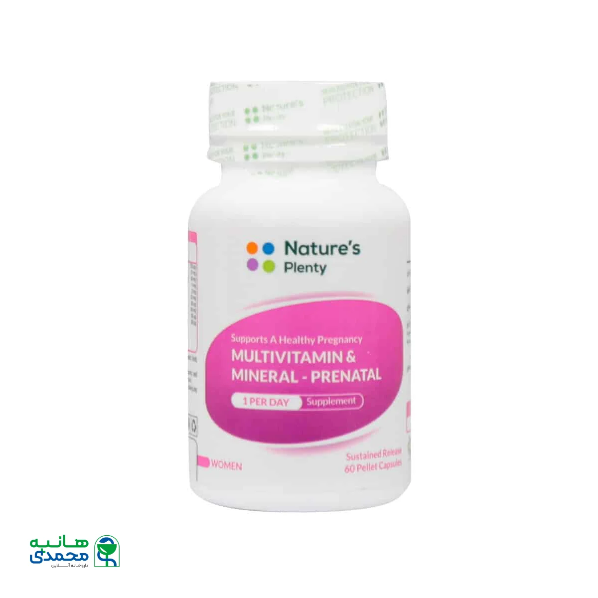 کپسول مولتی ویتامین و مینرال بارداری و شیردهی نیچرز پلنتی