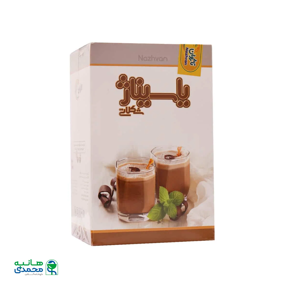 پودر یاسیناژ جو دوسر ناژوان گیاه طعم شکلات