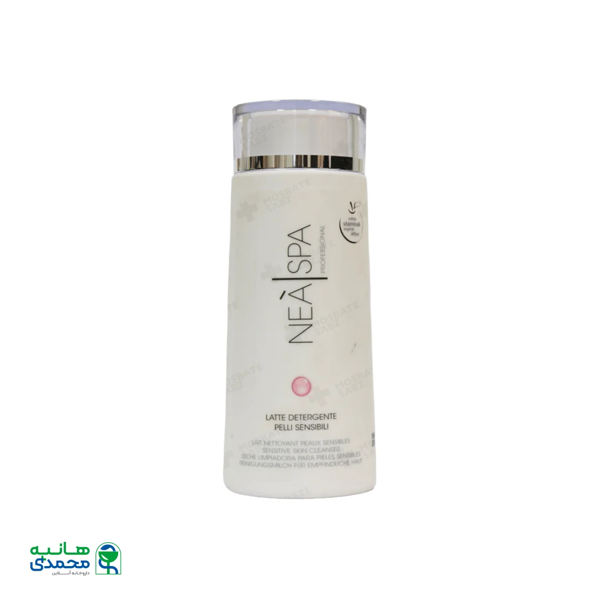 شیر پاک کن پوست حساس نئا اسپا