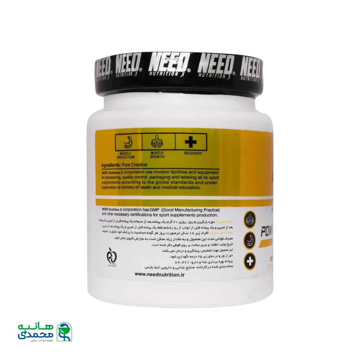 پودر کراتین مونوهیدرات نید نوتریشن